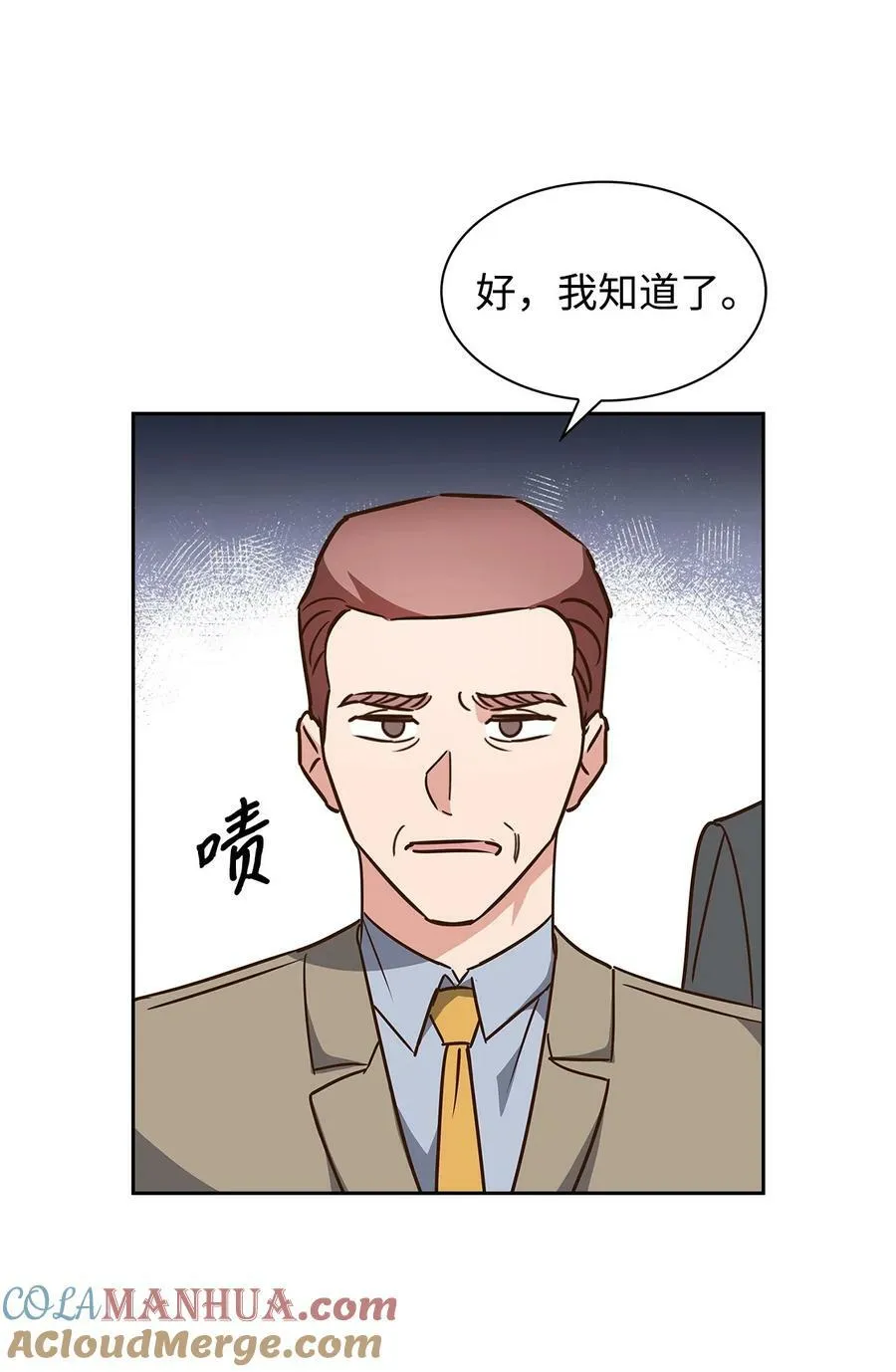 107 近朱者赤 第28页