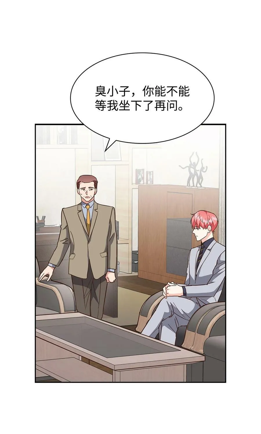 107 近朱者赤 第32页