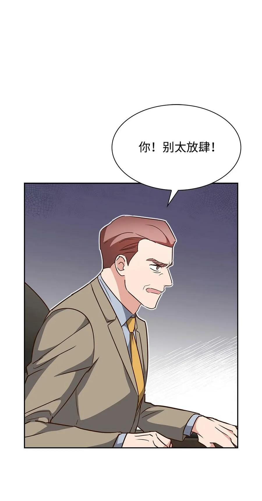107 近朱者赤 第44页