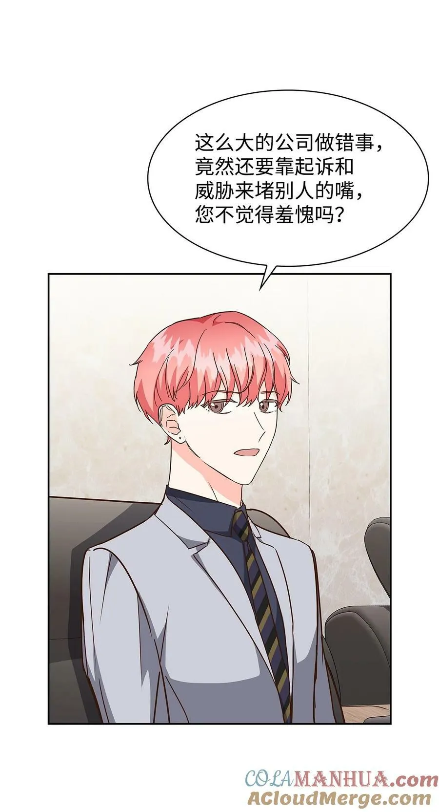 107 近朱者赤 第46页