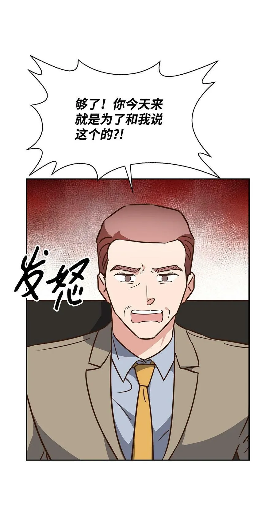 107 近朱者赤 第47页