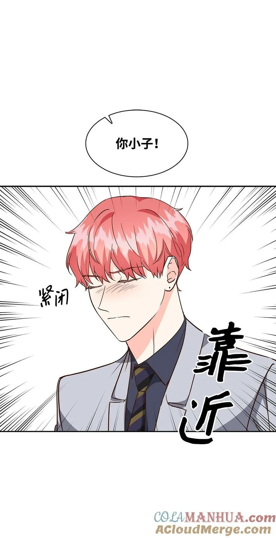 107 近朱者赤 第58页