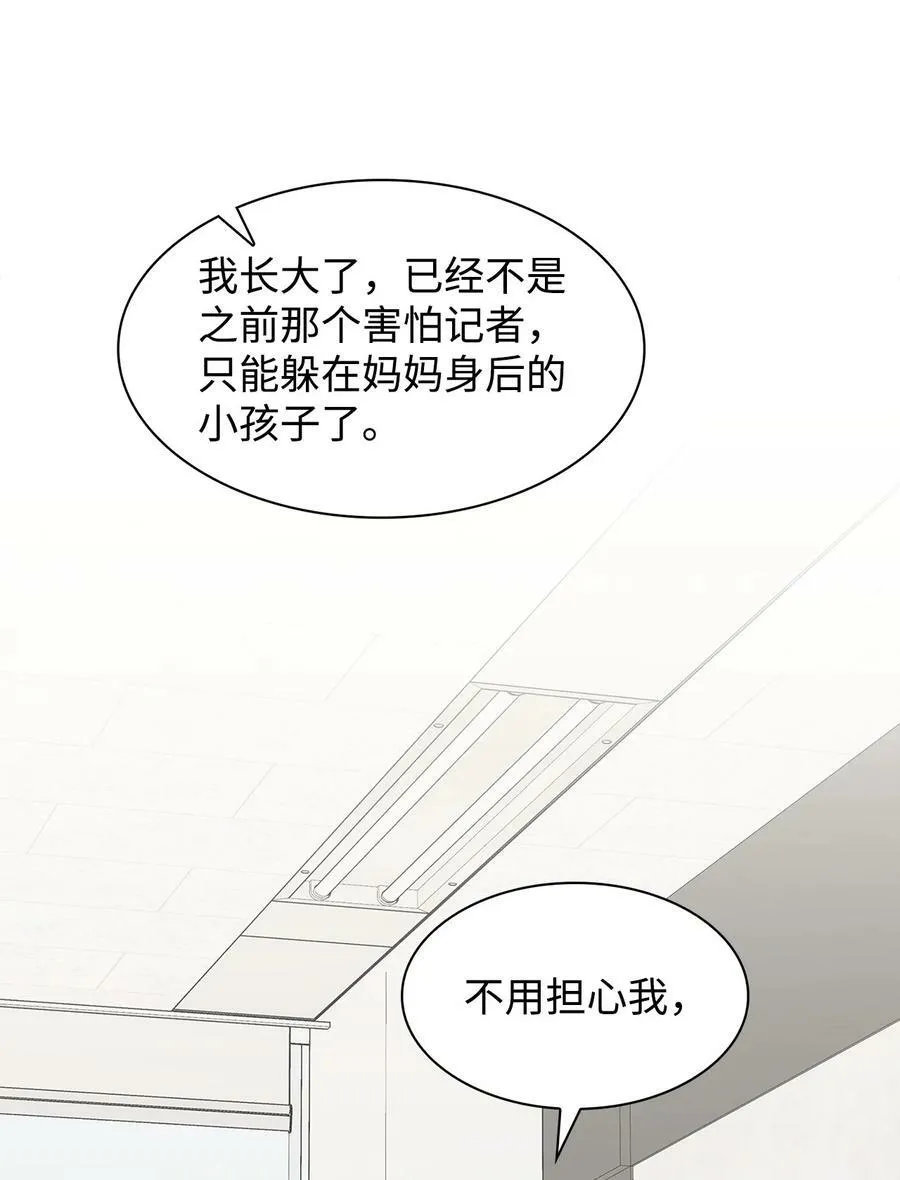 107 近朱者赤 第62页