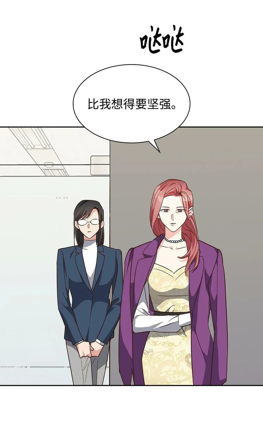 108 母亲的心 第6页