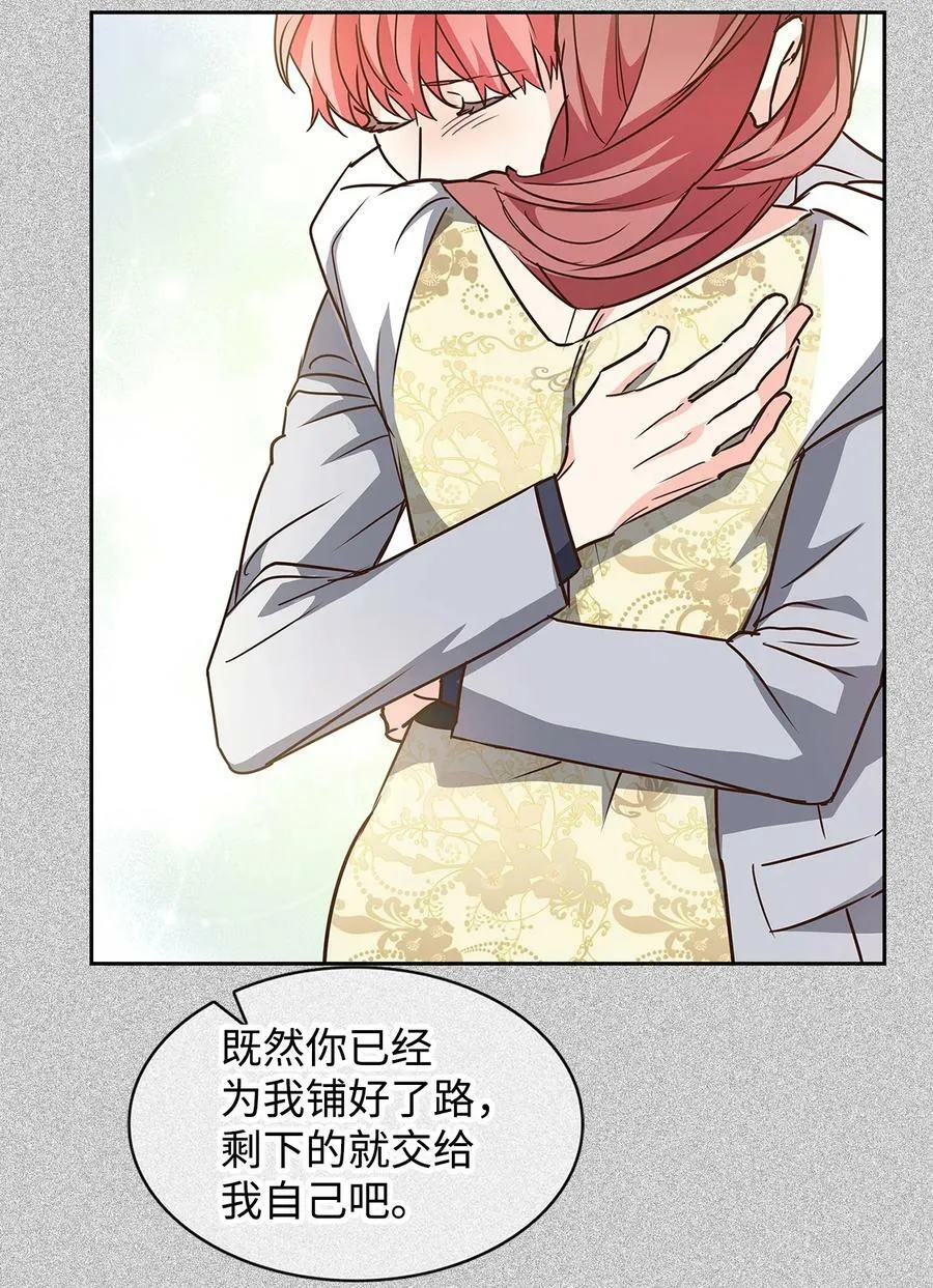 108 母亲的心 第8页