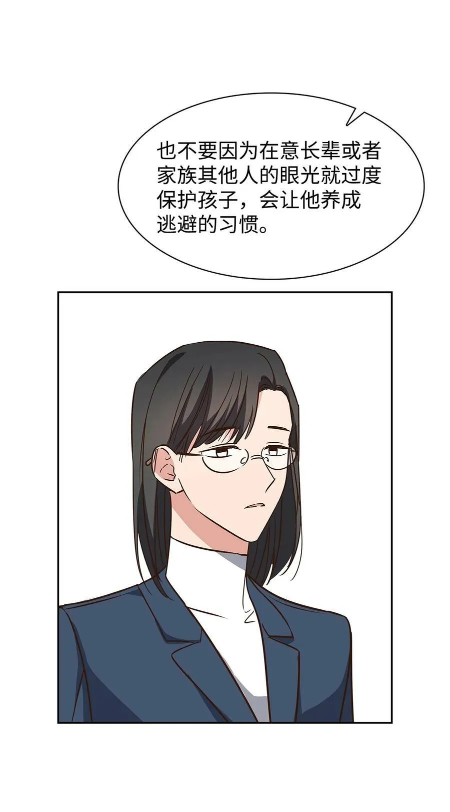 108 母亲的心 第17页