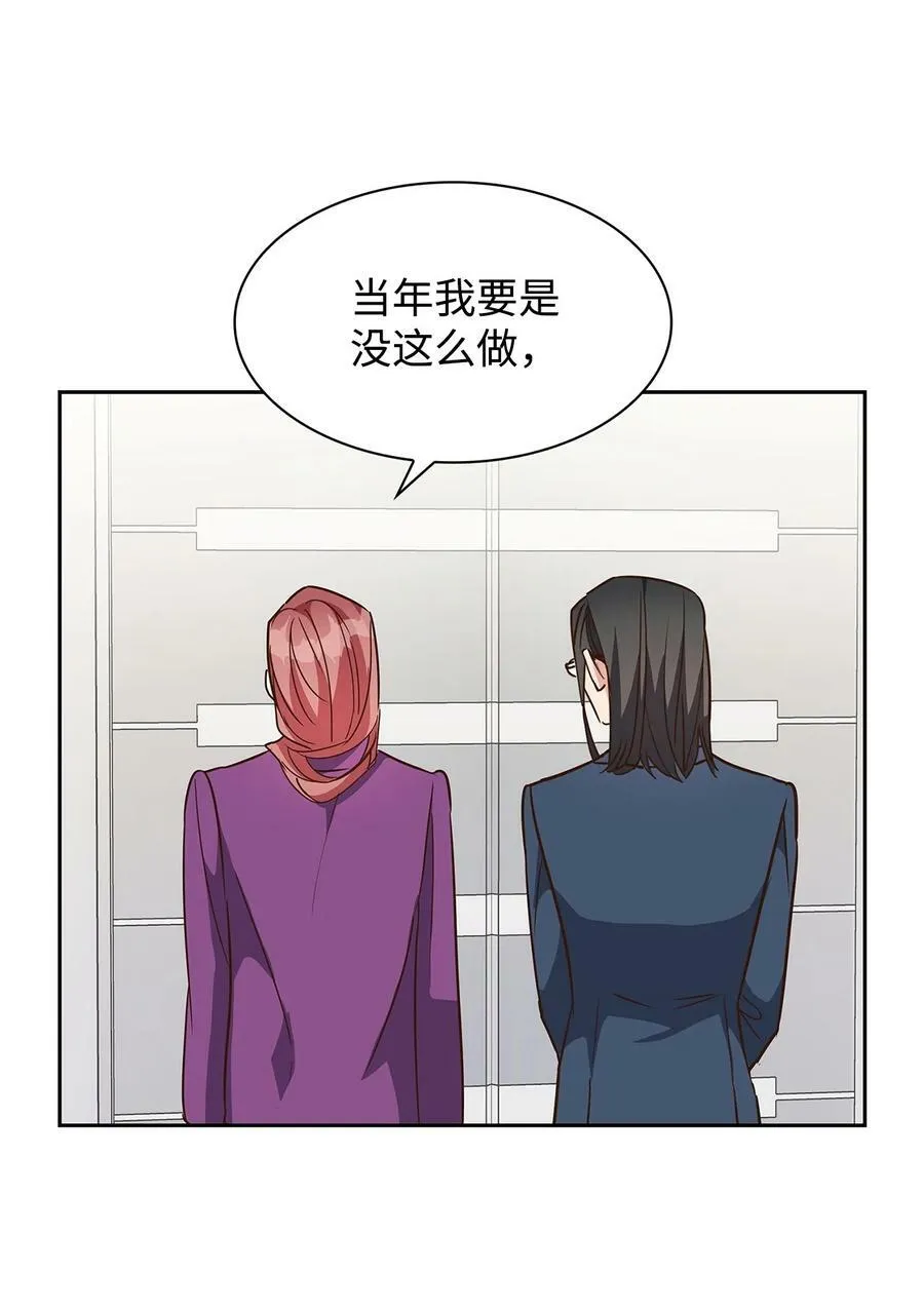 108 母亲的心 第18页