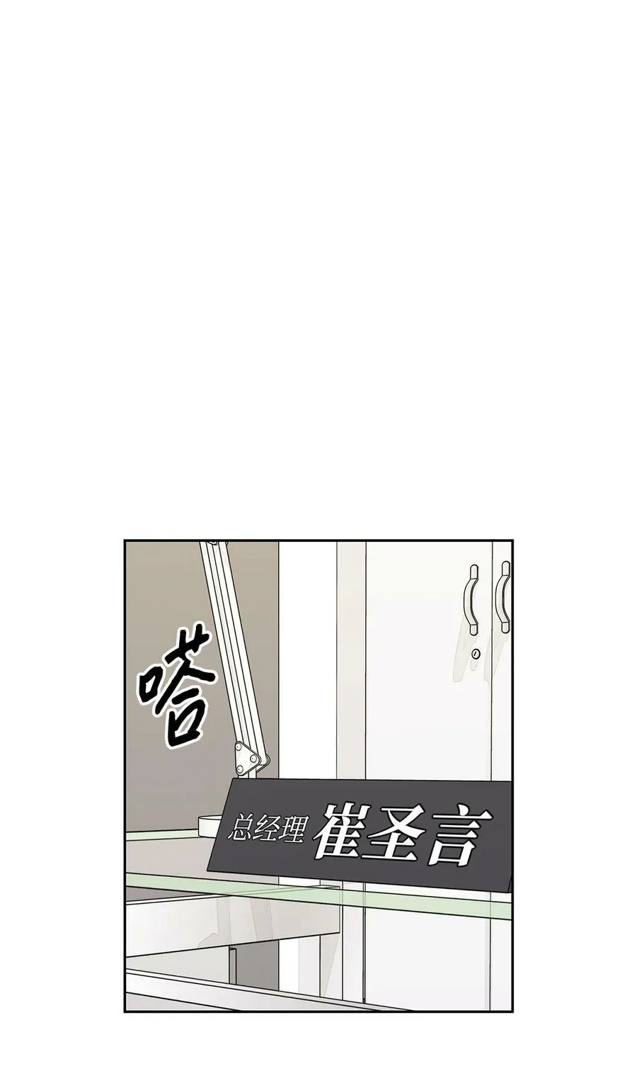 108 母亲的心 第21页