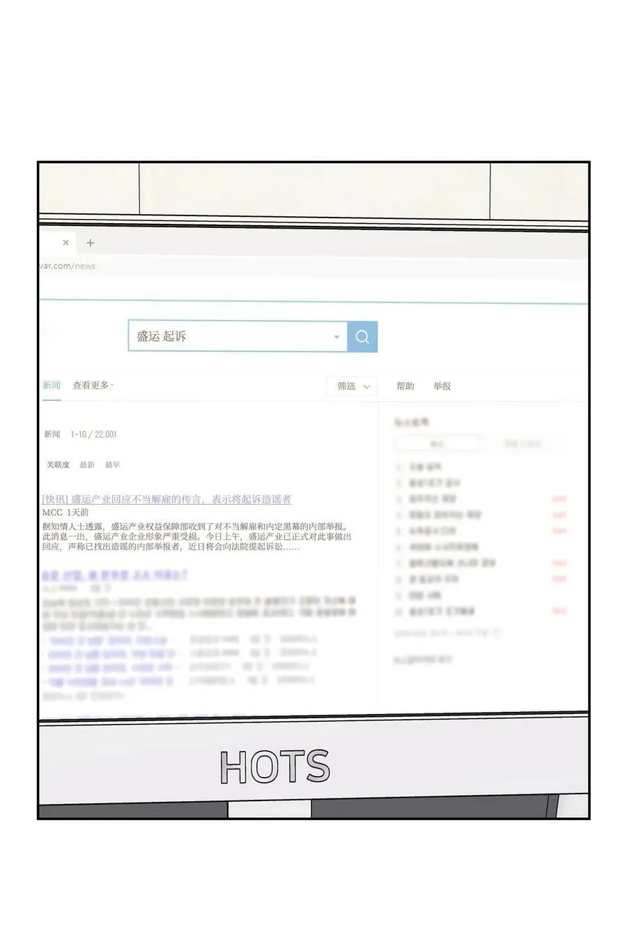 108 母亲的心 第24页