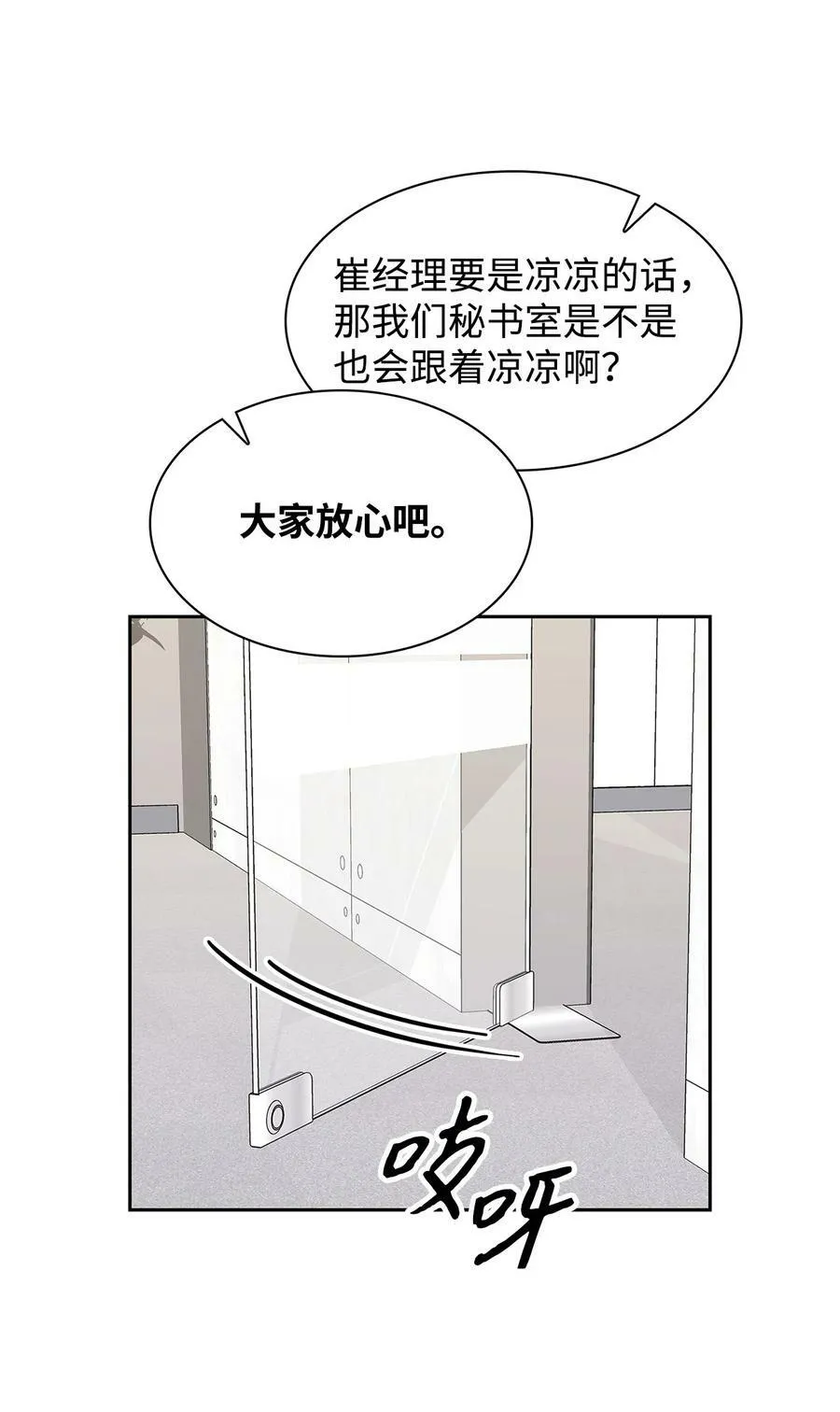 108 母亲的心 第35页