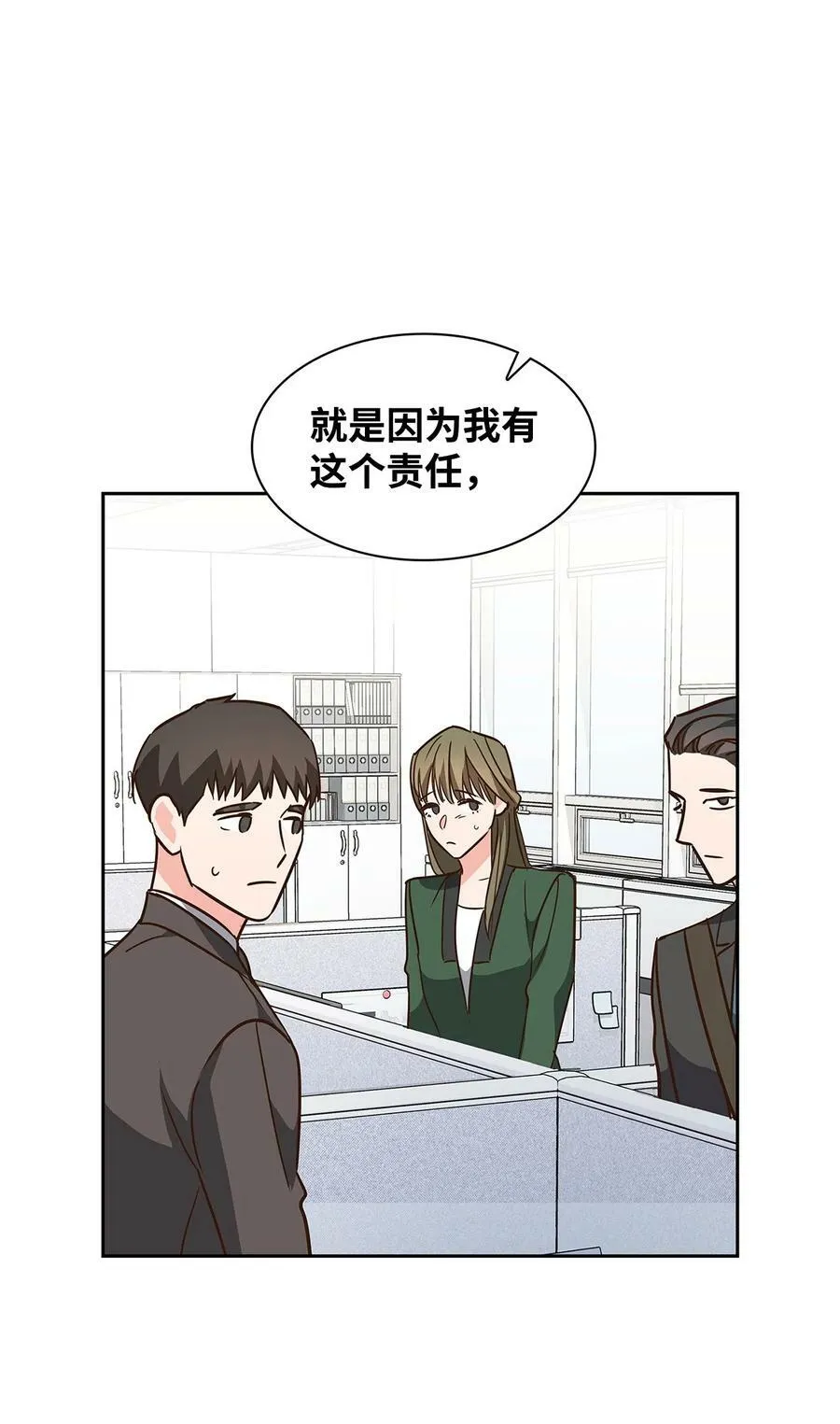 108 母亲的心 第38页