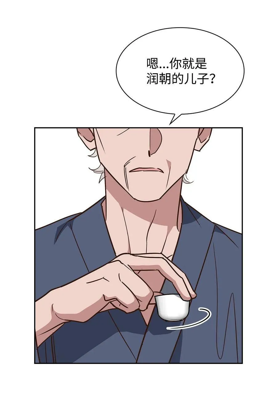 108 母亲的心 第42页