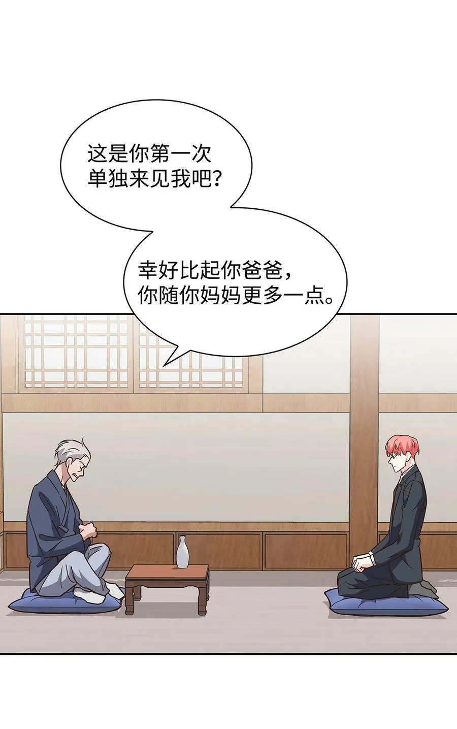 108 母亲的心 第44页