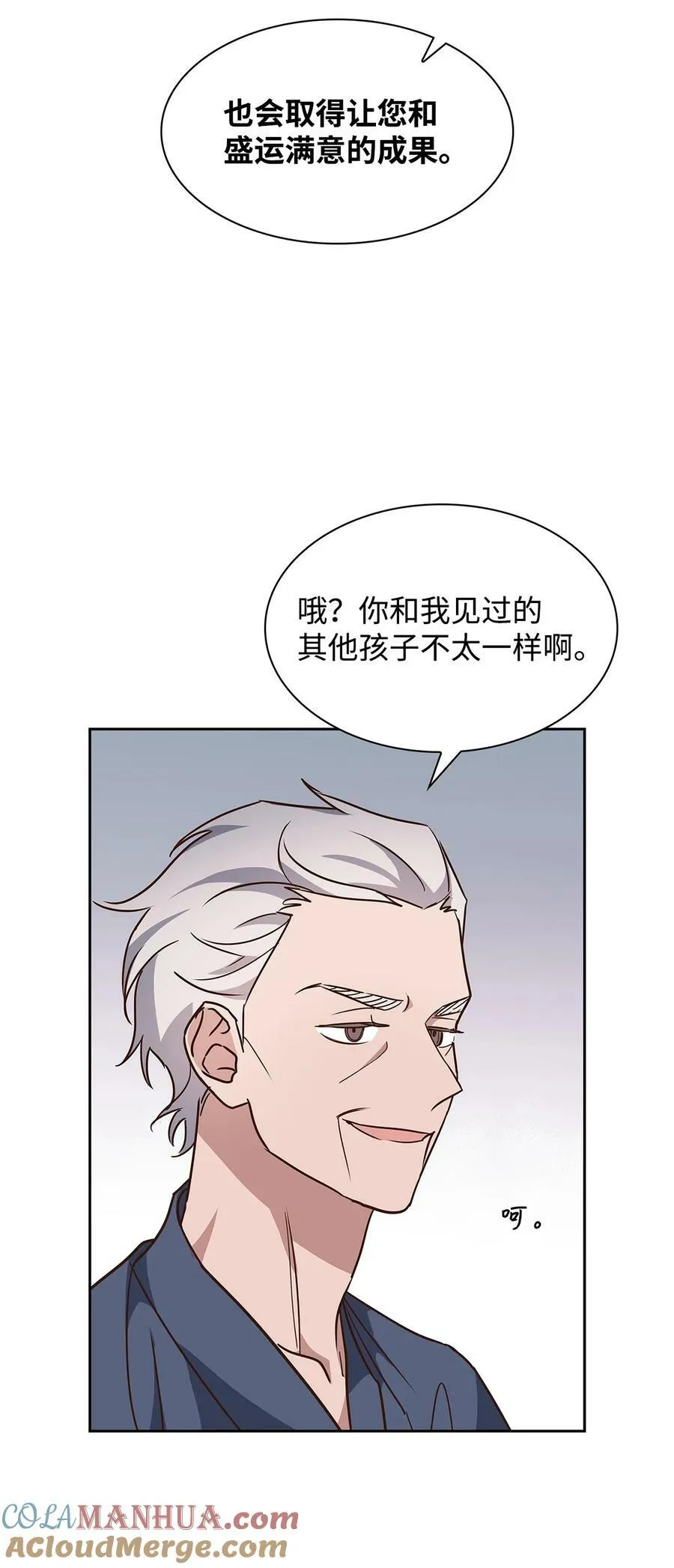 108 母亲的心 第49页