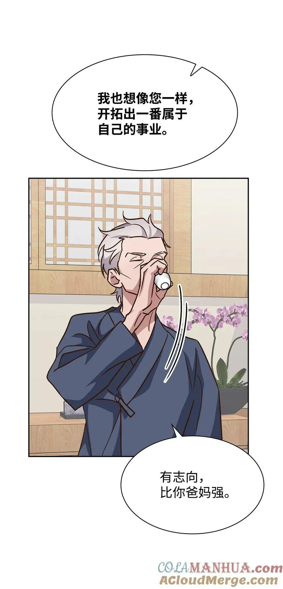 108 母亲的心 第52页