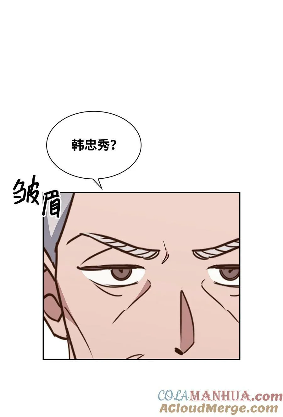 108 母亲的心 第55页