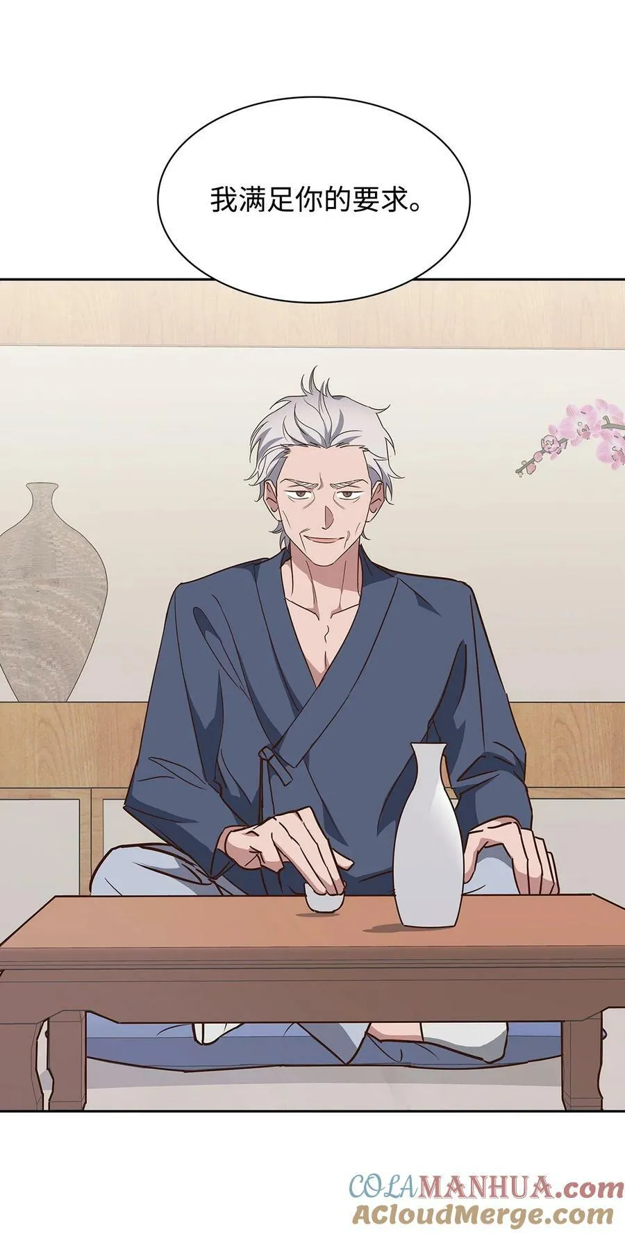 108 母亲的心 第61页