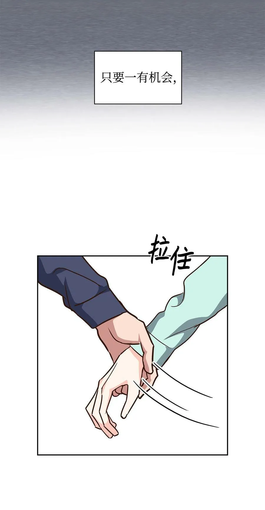 109 平凡的周末 第45页