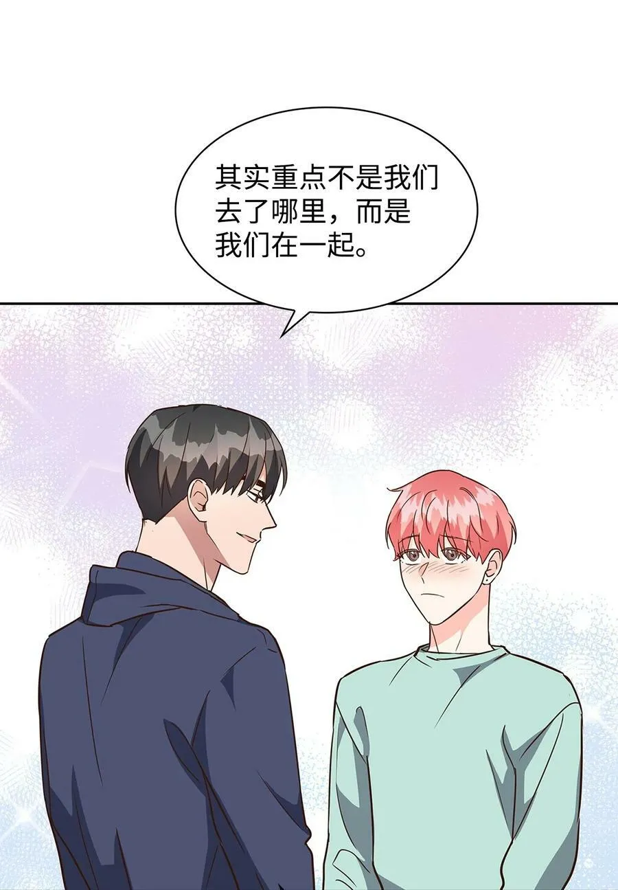 109 平凡的周末 第62页