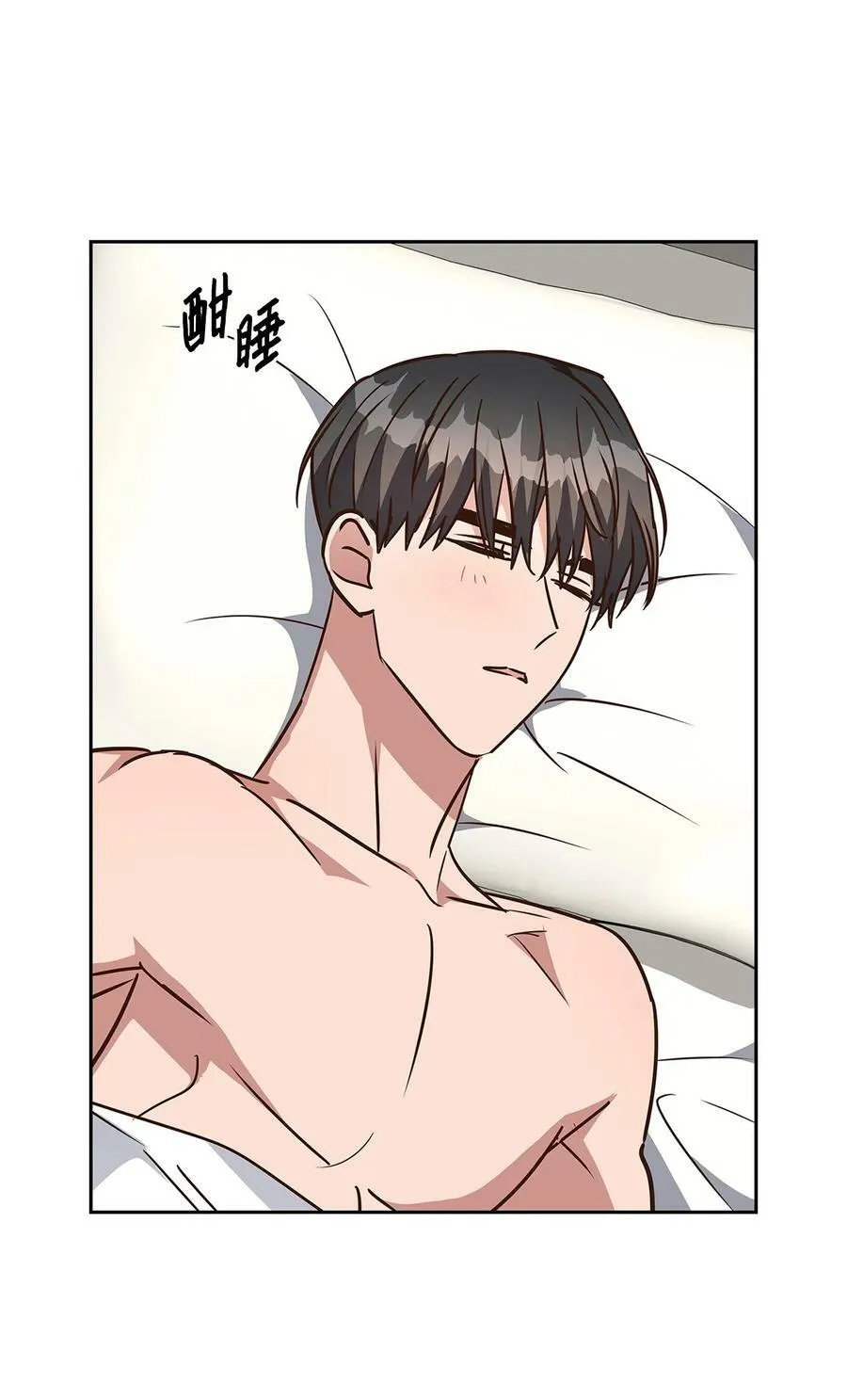 109 平凡的周末 第71页