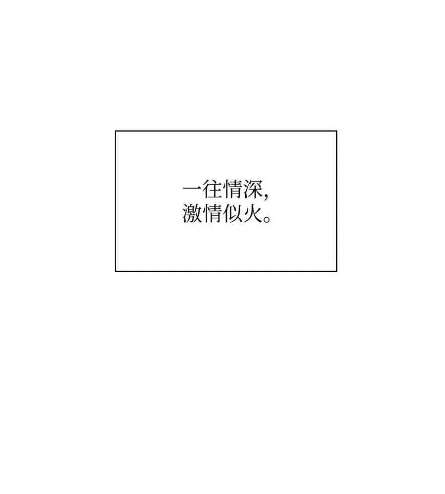 109 平凡的周末 第74页