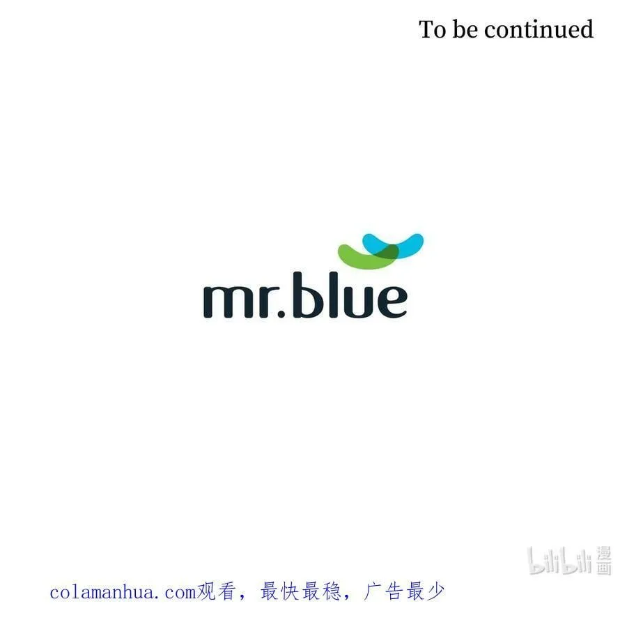 109 平凡的周末 第77页