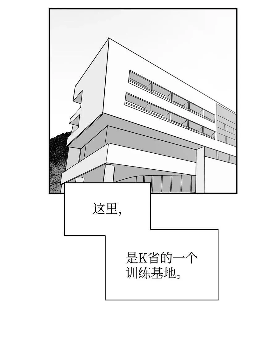 110 集训 第3页