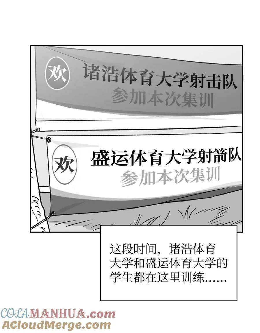110 集训 第4页