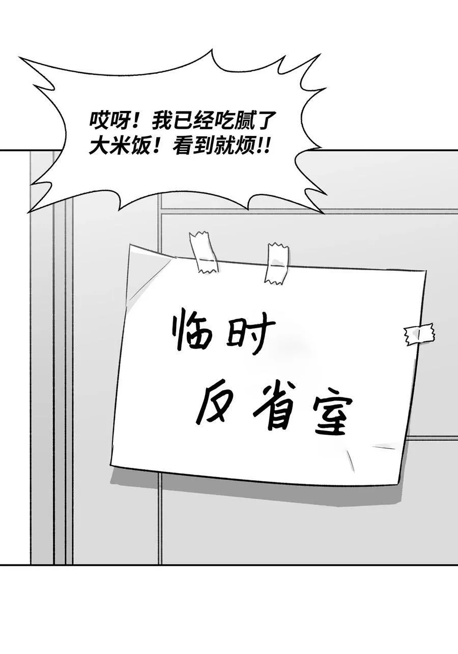 110 集训 第5页