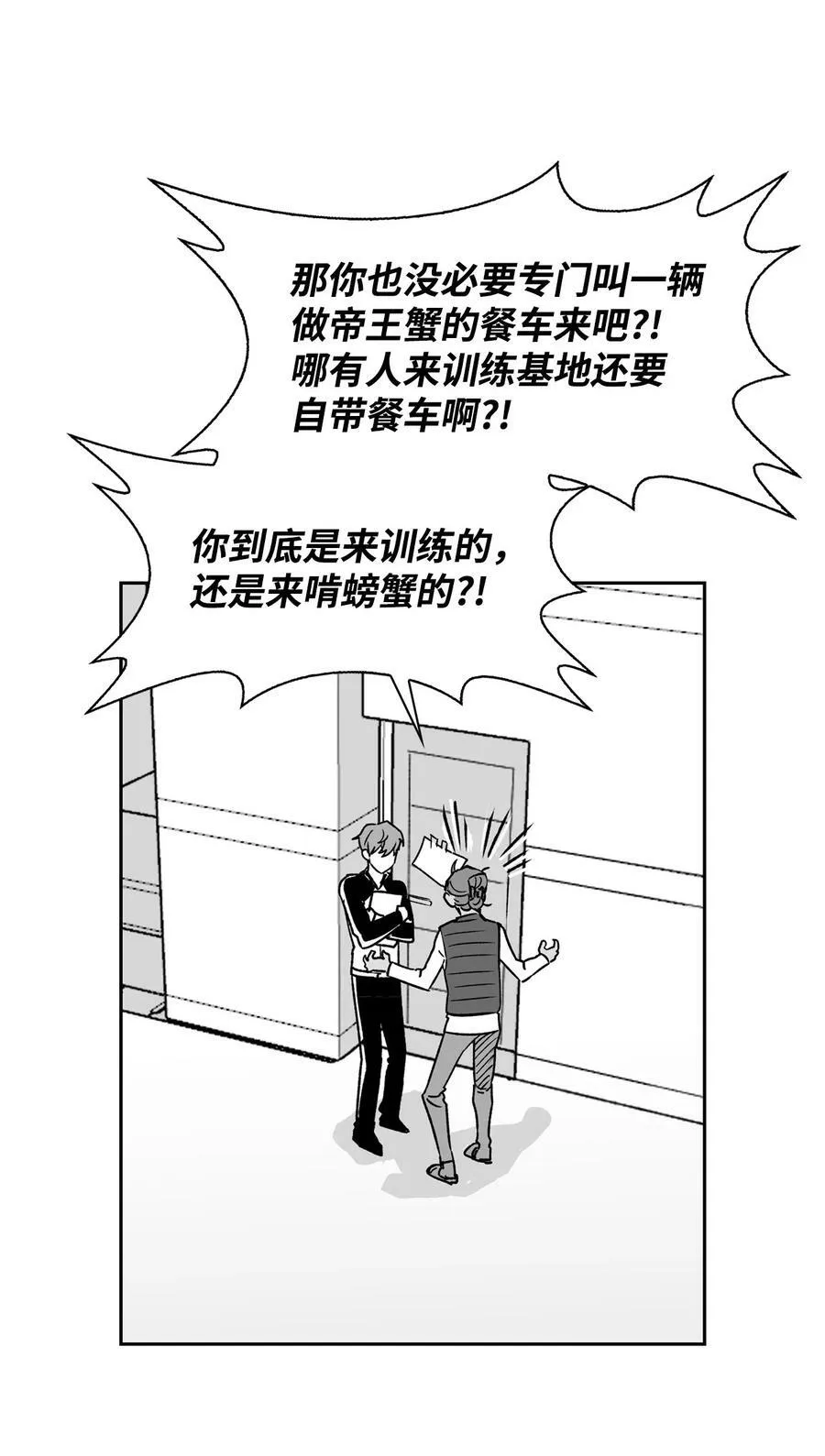 110 集训 第6页