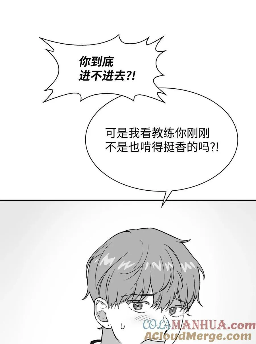 110 集训 第7页