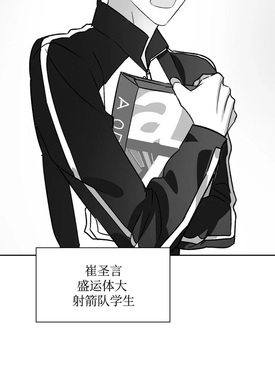 110 集训 第8页