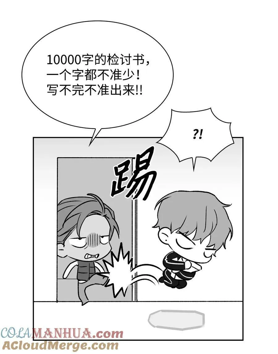 110 集训 第10页