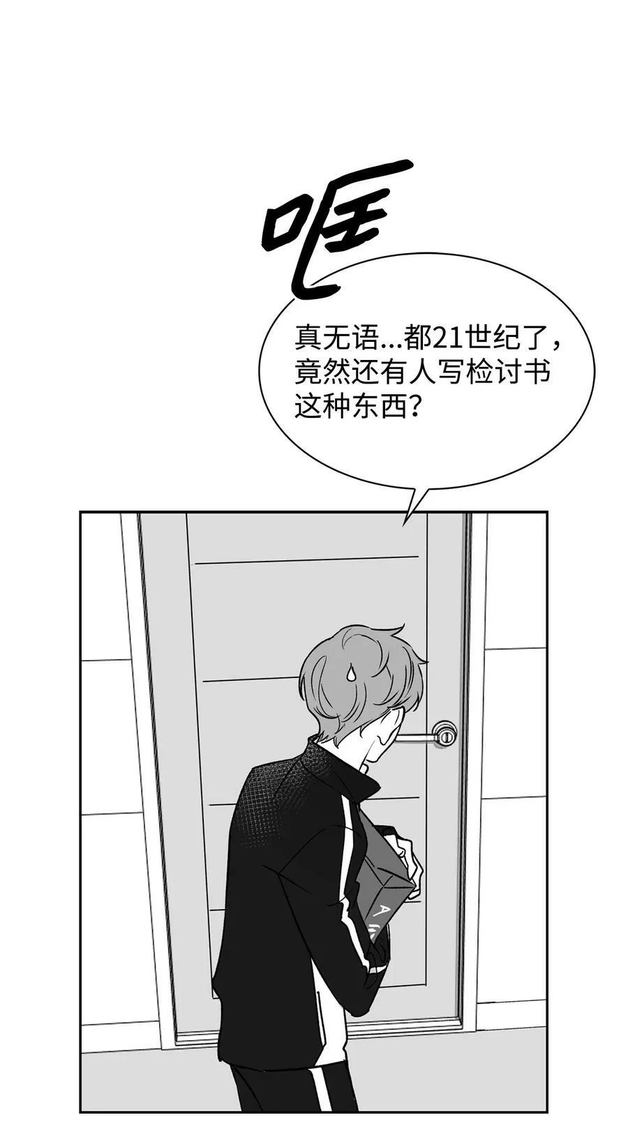 110 集训 第11页