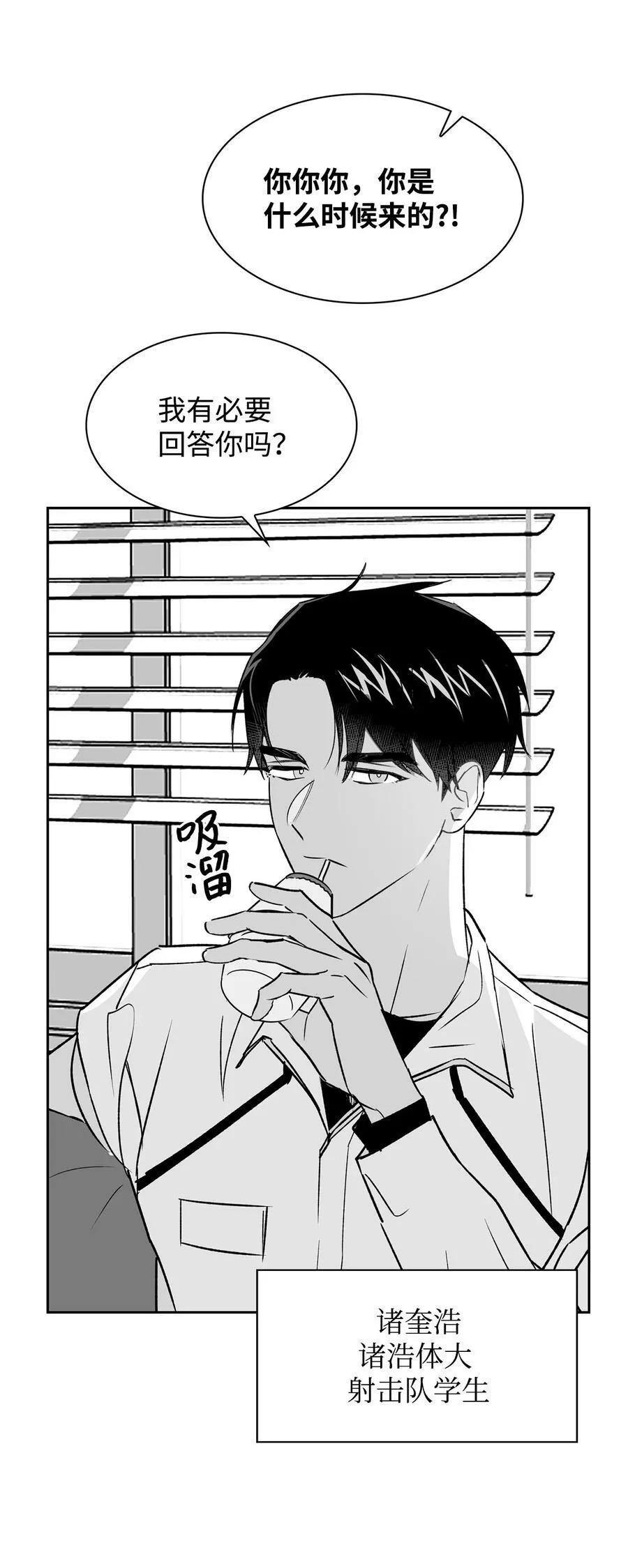 110 集训 第14页