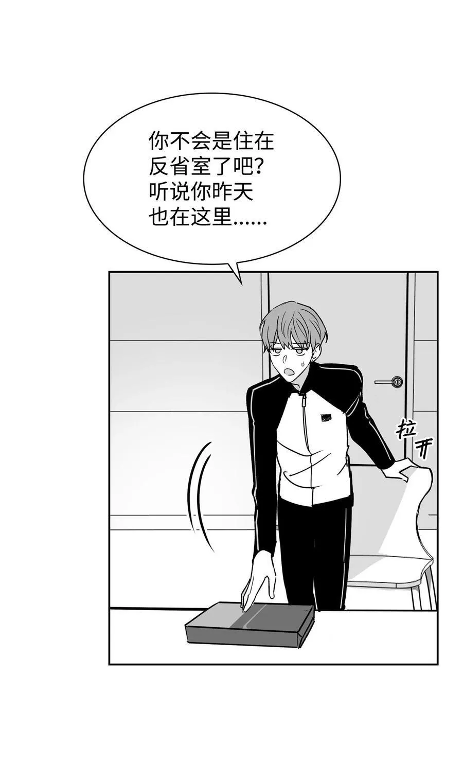 110 集训 第15页