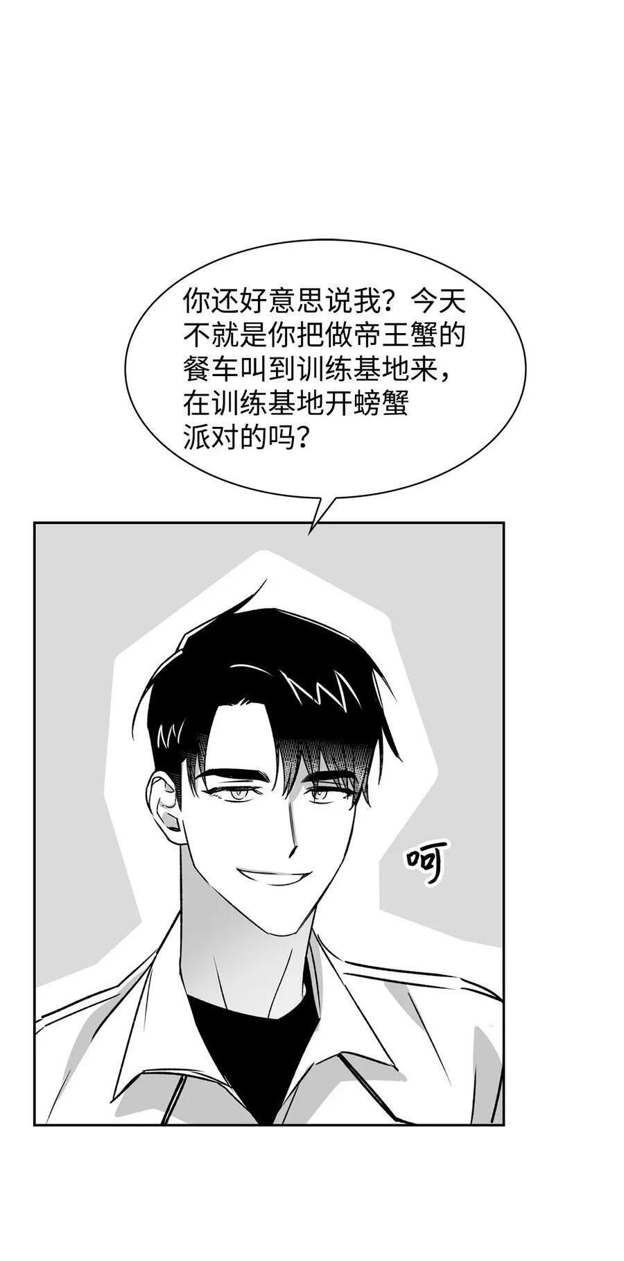 110 集训 第18页
