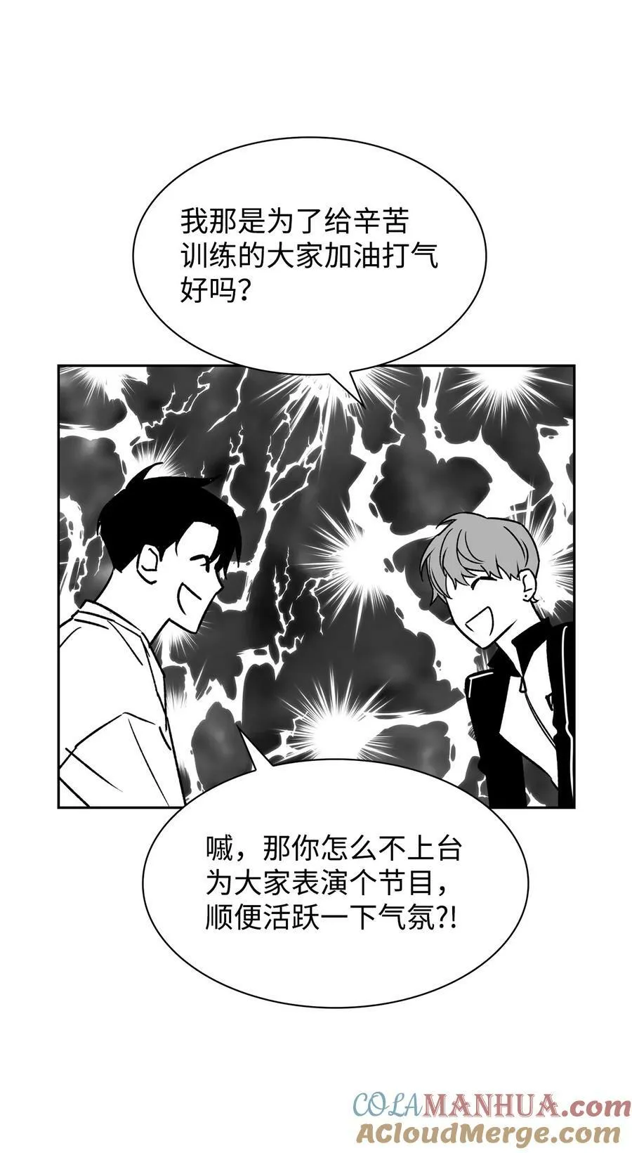 110 集训 第19页