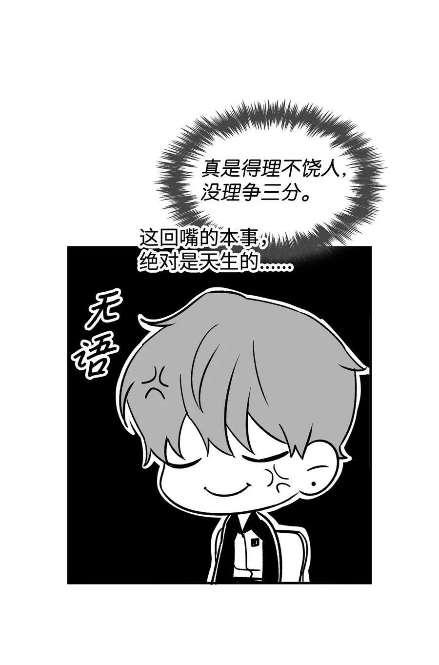 110 集训 第20页
