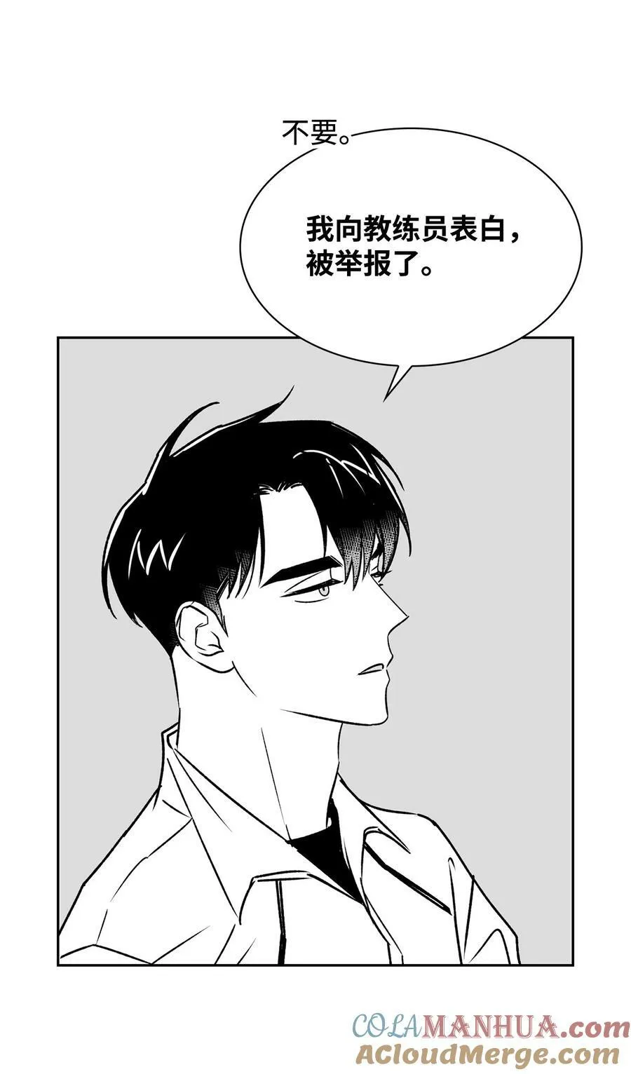 110 集训 第22页