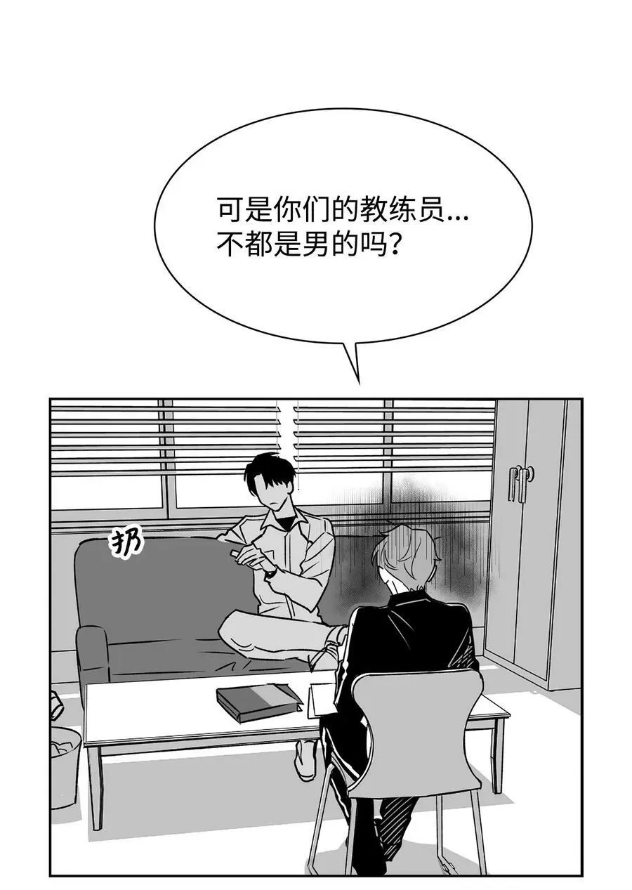 110 集训 第23页