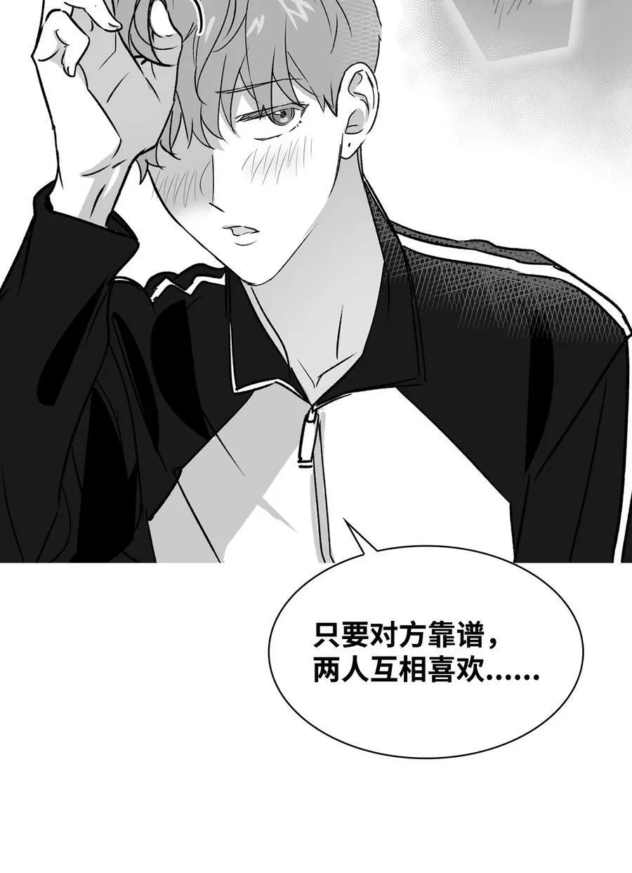 110 集训 第26页