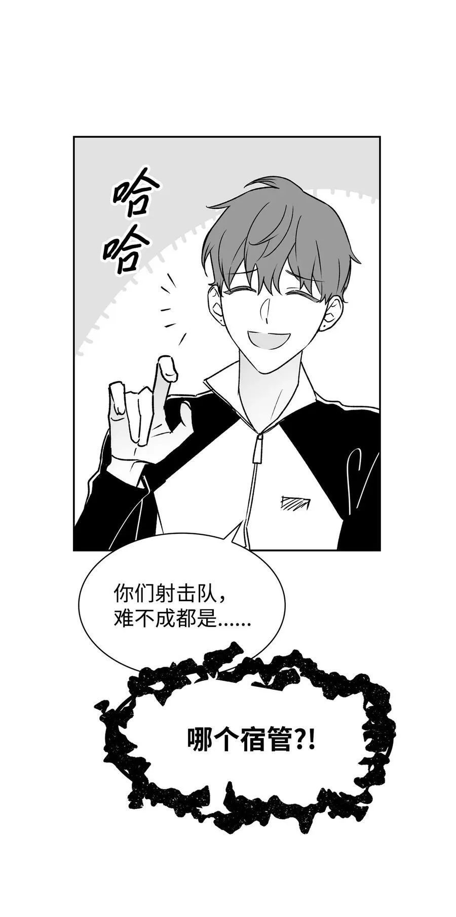 110 集训 第30页