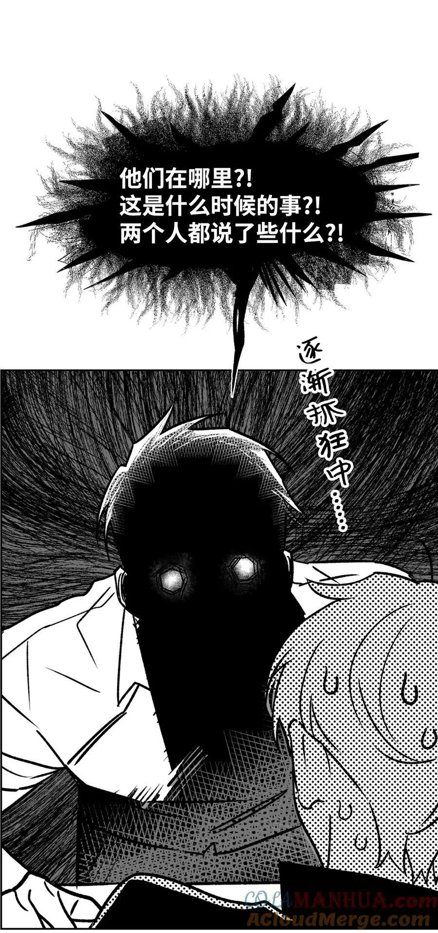 110 集训 第31页