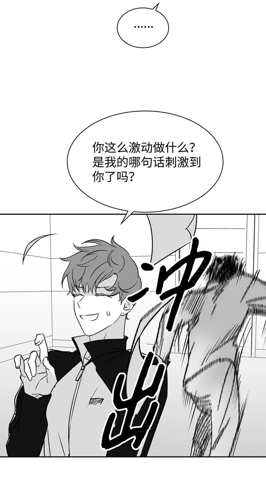 110 集训 第32页