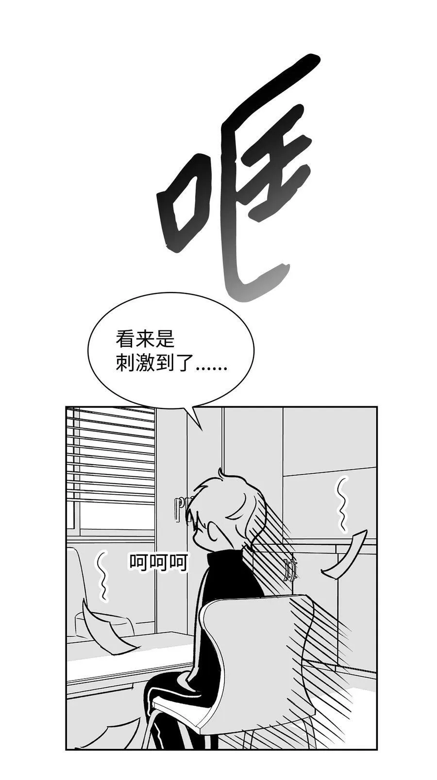 110 集训 第33页