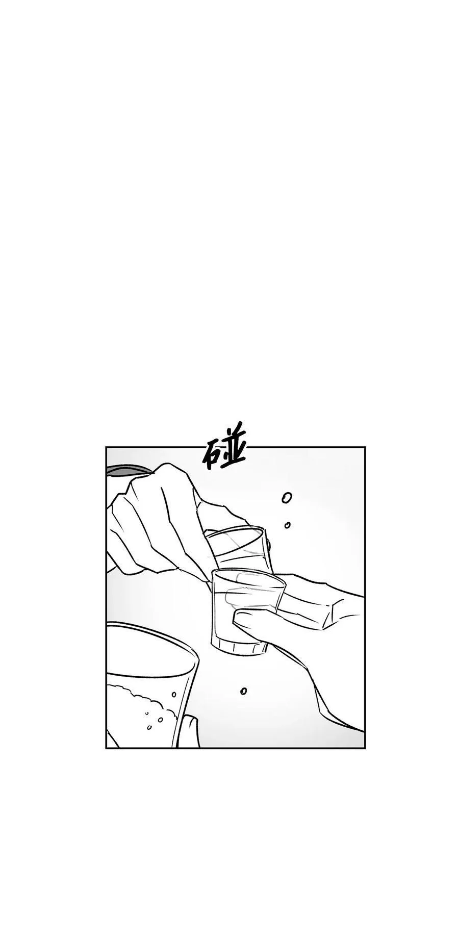 110 集训 第35页