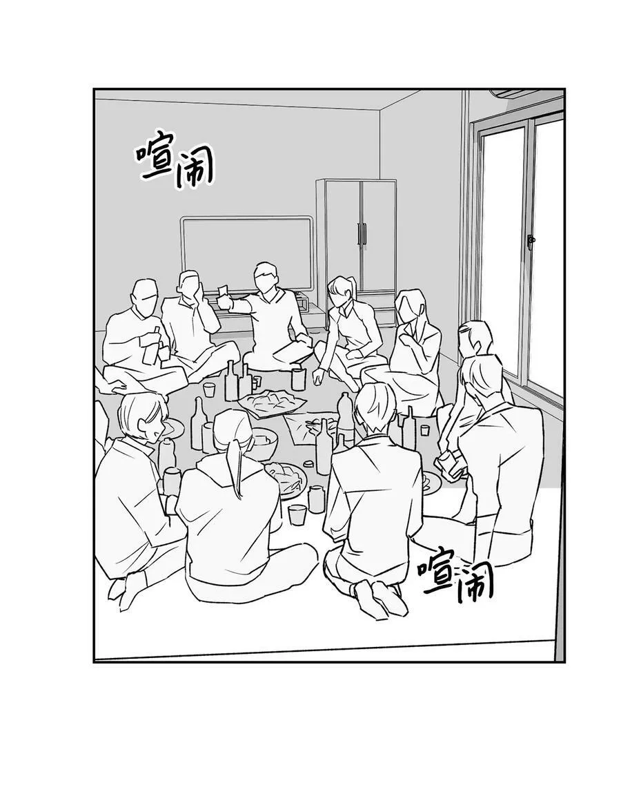 110 集训 第36页