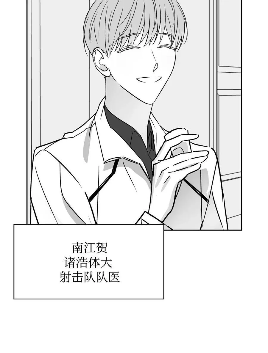 110 集训 第39页