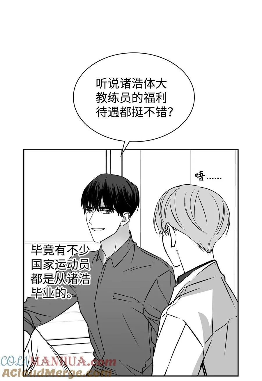110 集训 第40页